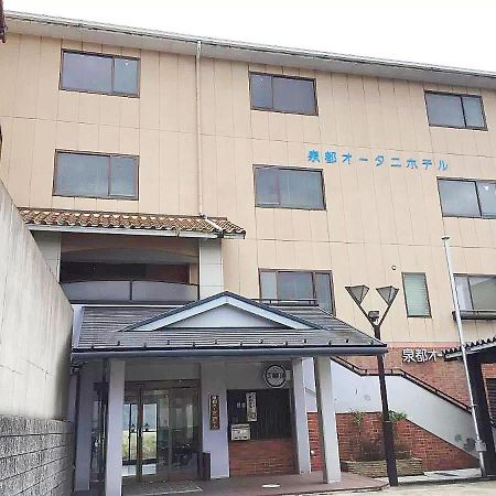 טויוקה Sento Otani Hotel מראה חיצוני תמונה