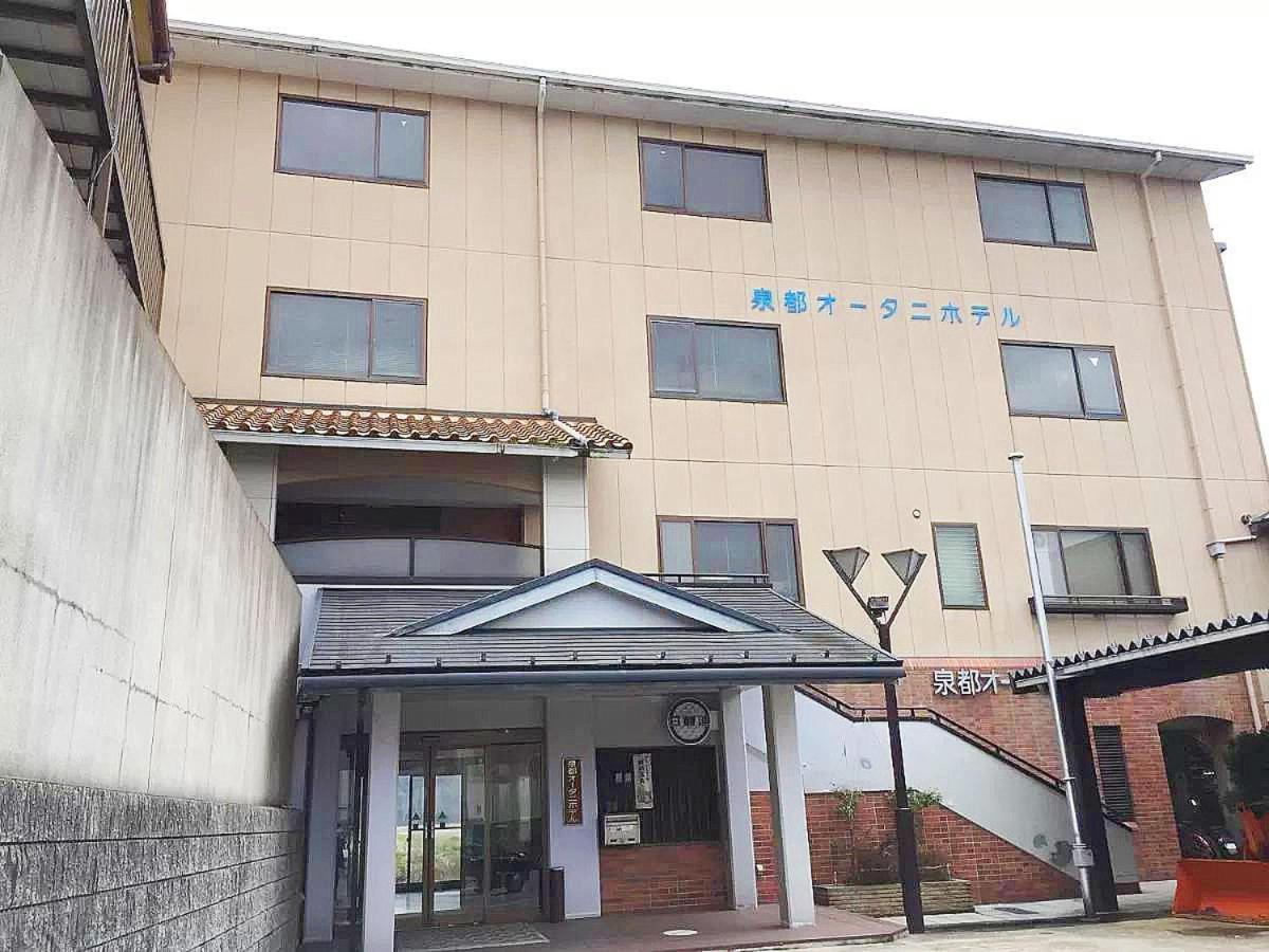 טויוקה Sento Otani Hotel מראה חיצוני תמונה