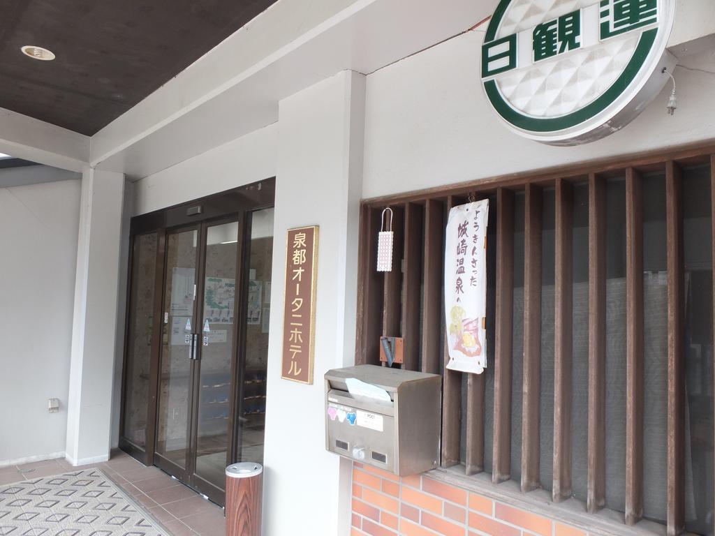 טויוקה Sento Otani Hotel מראה חיצוני תמונה
